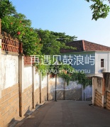 【廈門(mén)】再遇見(jiàn)鼓浪嶼·回到1920民國(guó)芳華時(shí)光