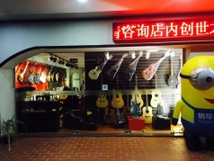 1元學吉他4節課成人班