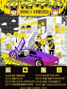 【3Bangz×未來星B3Rich】富裕年輕2018巡演廈門站