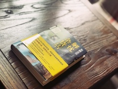 屬于雅客們的書友會(huì)