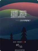 致色生活讀書會第92期線下活動~總有一部電影感動你