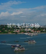 海港下午茶【全海景下午茶+老廈門八市citywalk+海鮮晚餐】