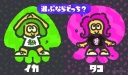 福廈雙城Splatoon2烏賊VS章魚線下祭典聯動