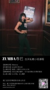 7月31日Rebecca老師ZUMBA白天私教小班