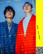 2018寶藏山“上寶藏山”全國巡演廈門站