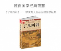 全民需要的幸福課《遇見幸福》第36期
