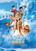 冰雪女王4：魔鏡世界TheSnowQueenMirrorlands