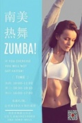 南美熱舞尊巴燃脂+減肥首選快樂舞蹈即將開始