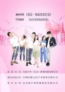 愛(ài)是一場(chǎng)溫柔的幻覺(jué)