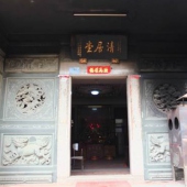 翔安馬巷鎮山仔尾清居堂-釋迦菩薩、千手觀音