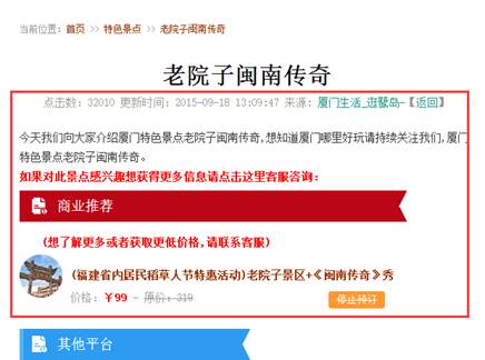 201711221511364383254540.jpg clip_image022.jpg